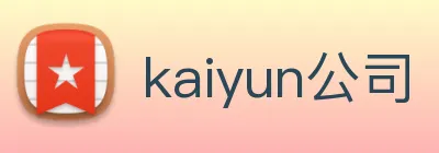 kaiyun公司 logo
